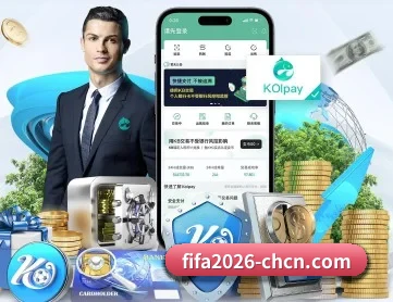 世界杯买球网站 APP 深度功能